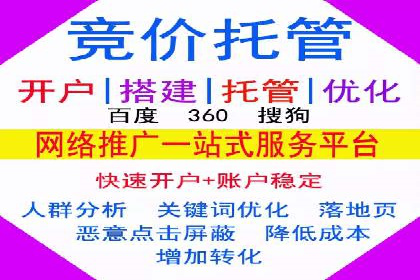 案例解析：百度推广代理商助力企业拓展市场